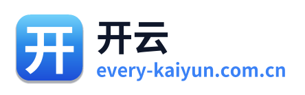 开云